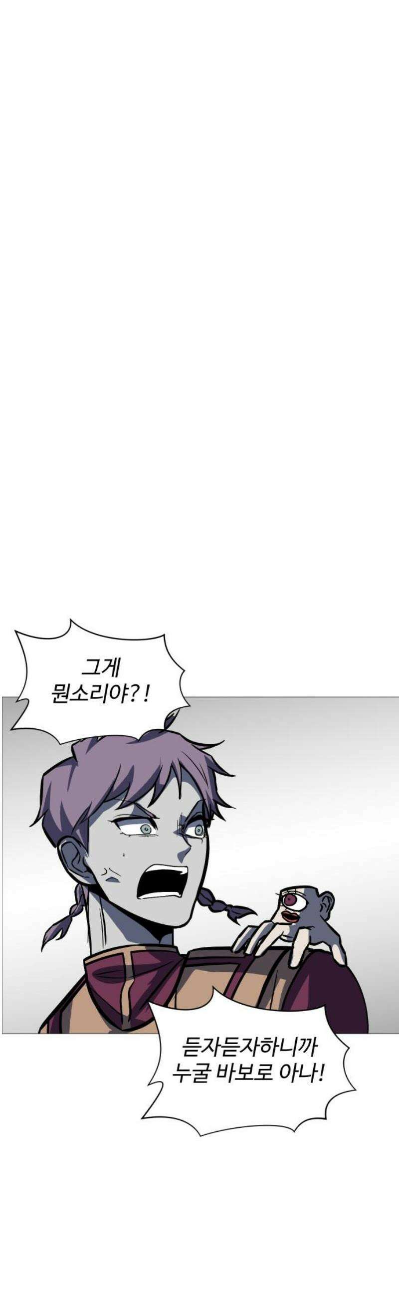어글리후드 330． What the world needs now 21