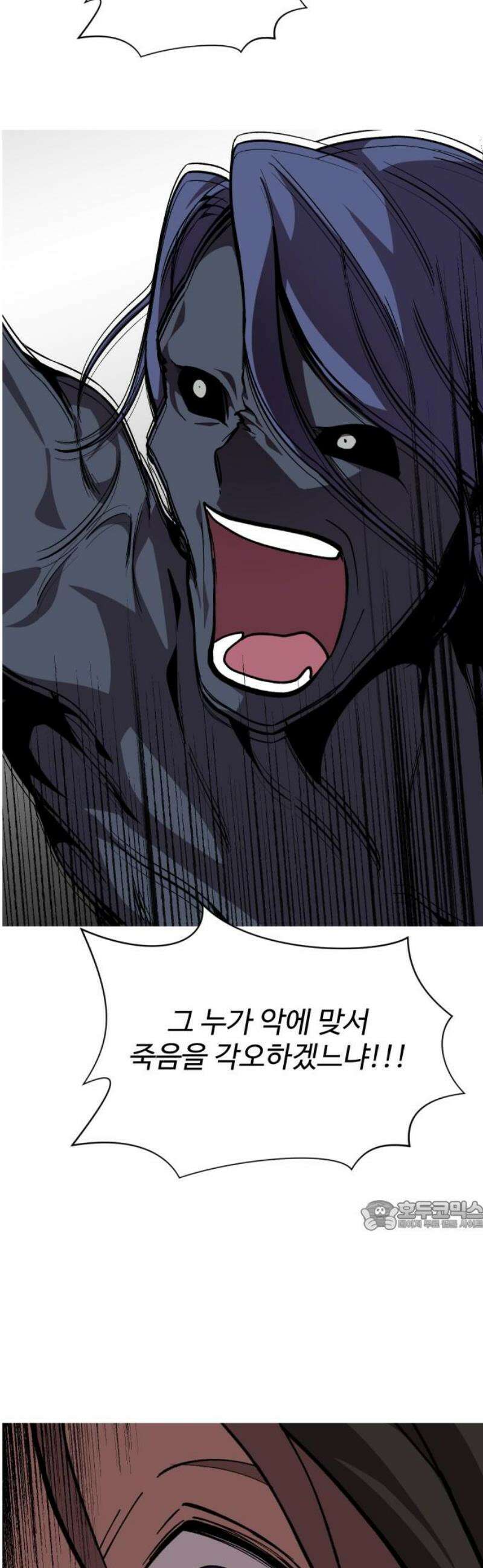어글리후드 330． What the world needs now 32