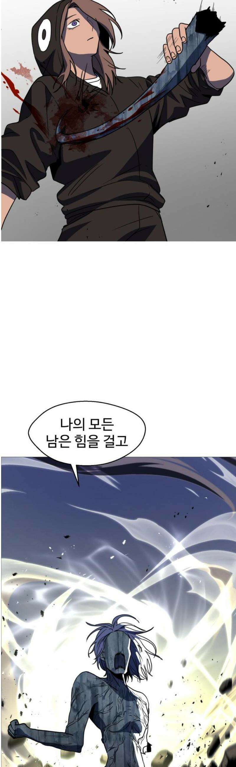 어글리후드 330． What the world needs now 42