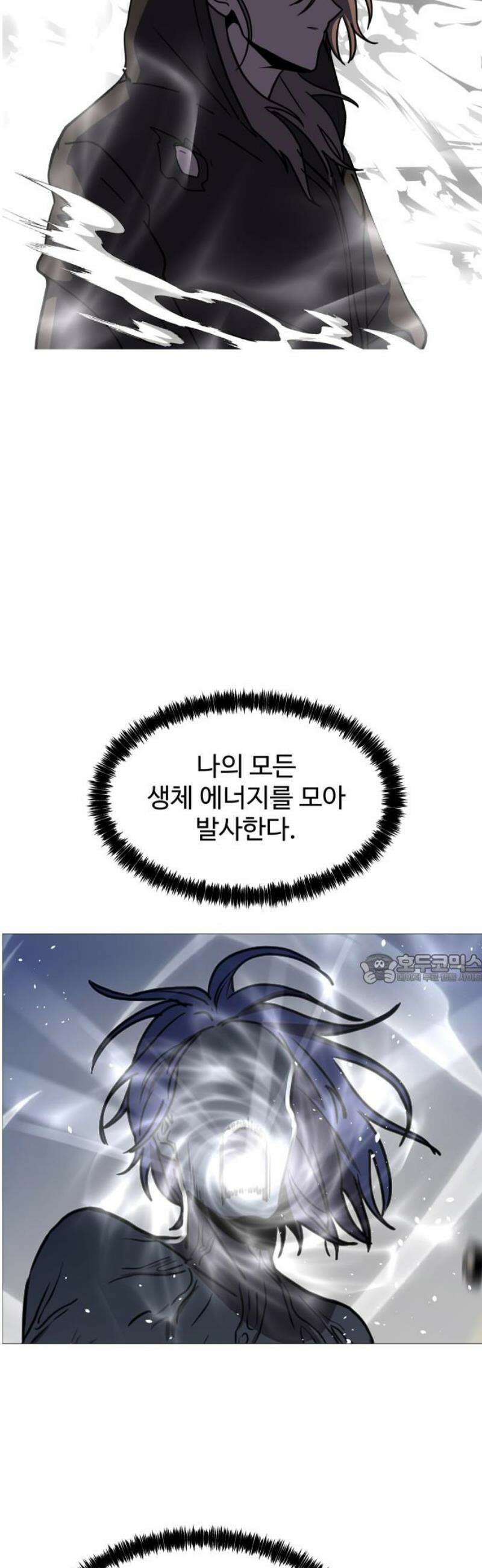 어글리후드 330． What the world needs now 45