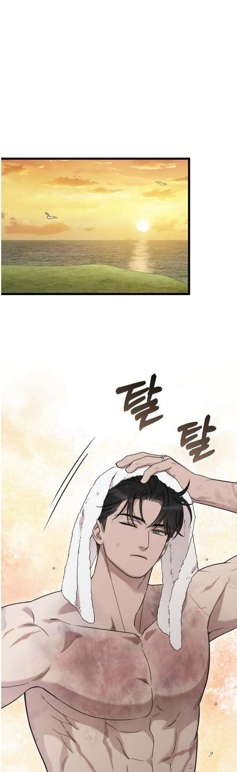 사랑하는 나의 억압자 외전 6화 29