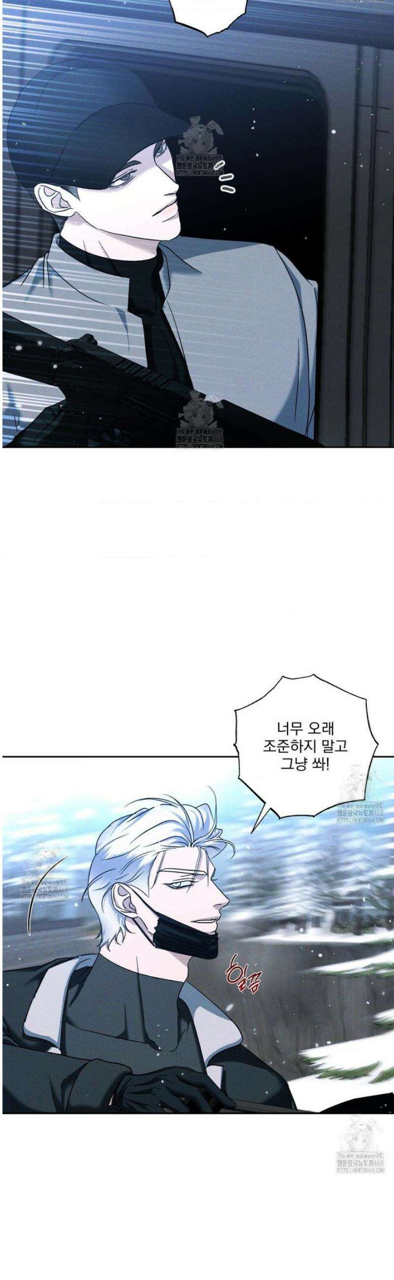 에덴(레진) 39화 7