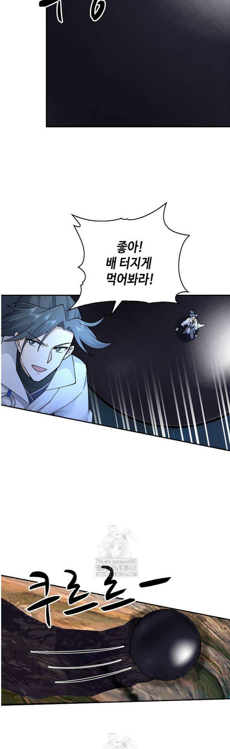 무련전봉 1708화 4