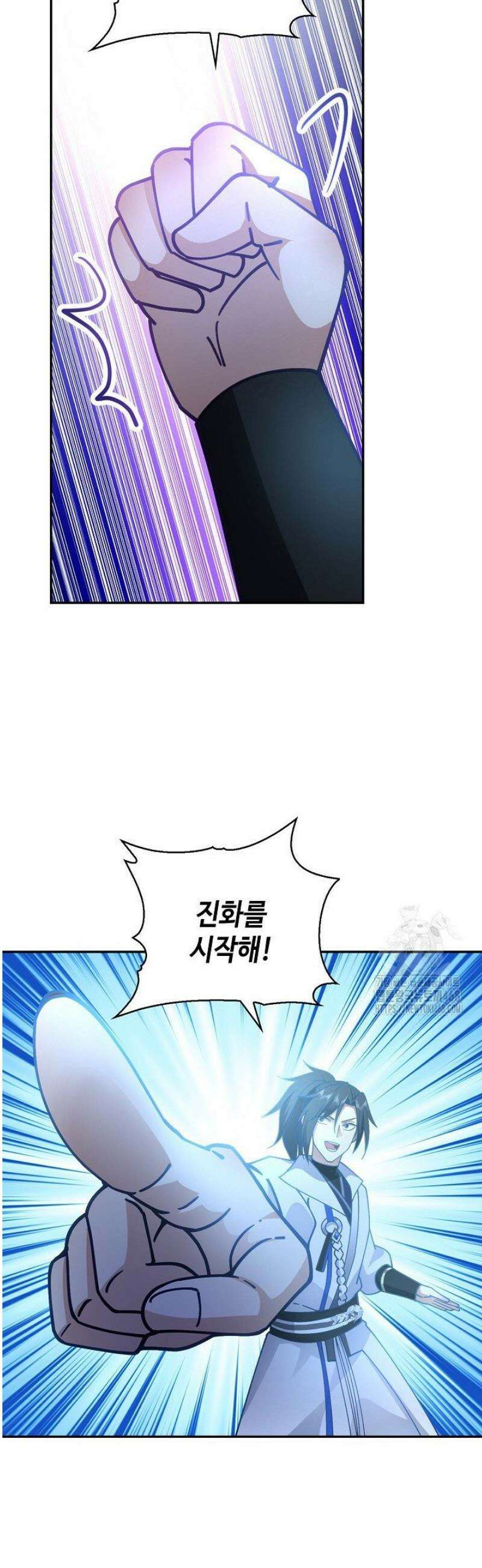무련전봉 1708화 6