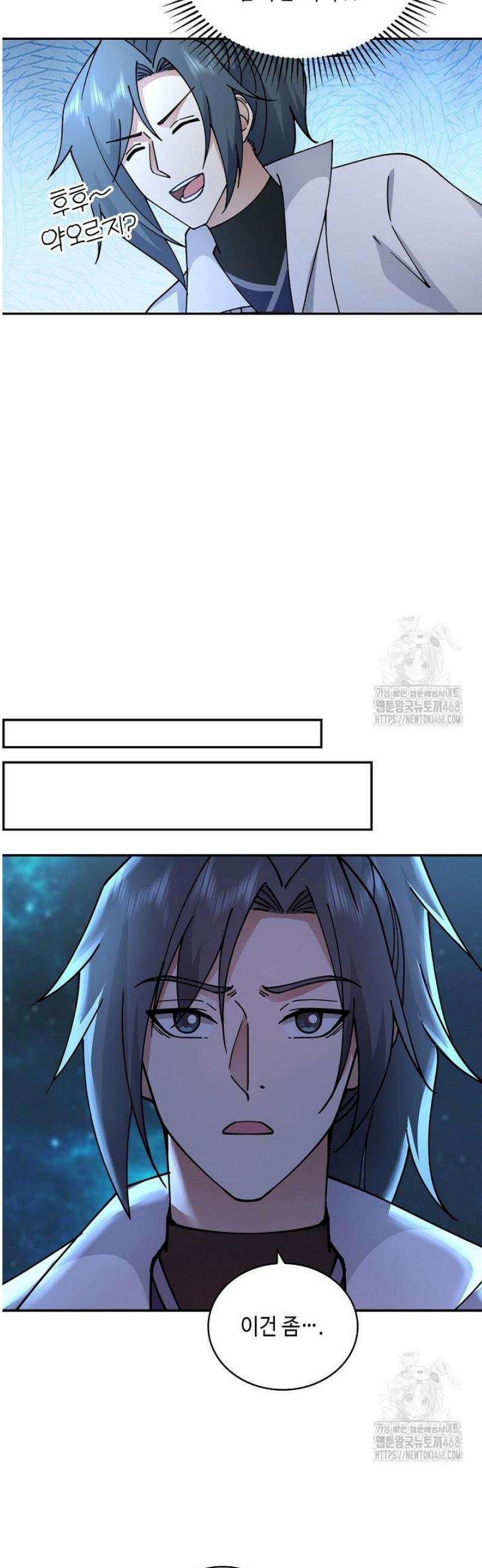 무련전봉 1708화 9