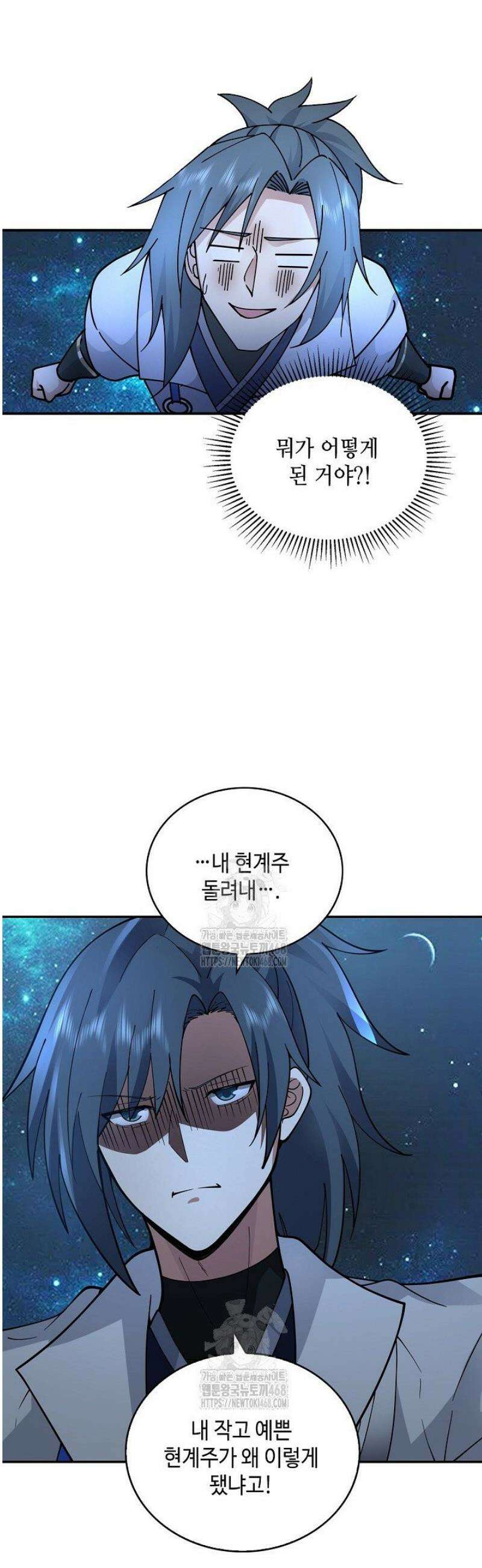 무련전봉 1708화 11