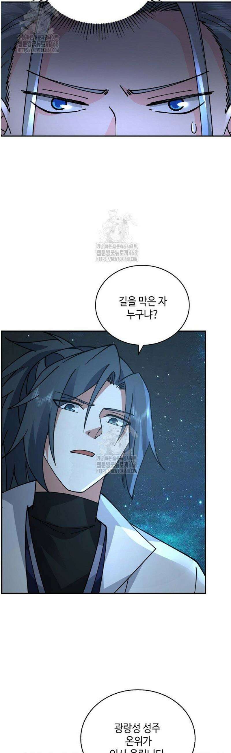 무련전봉 1708화 23