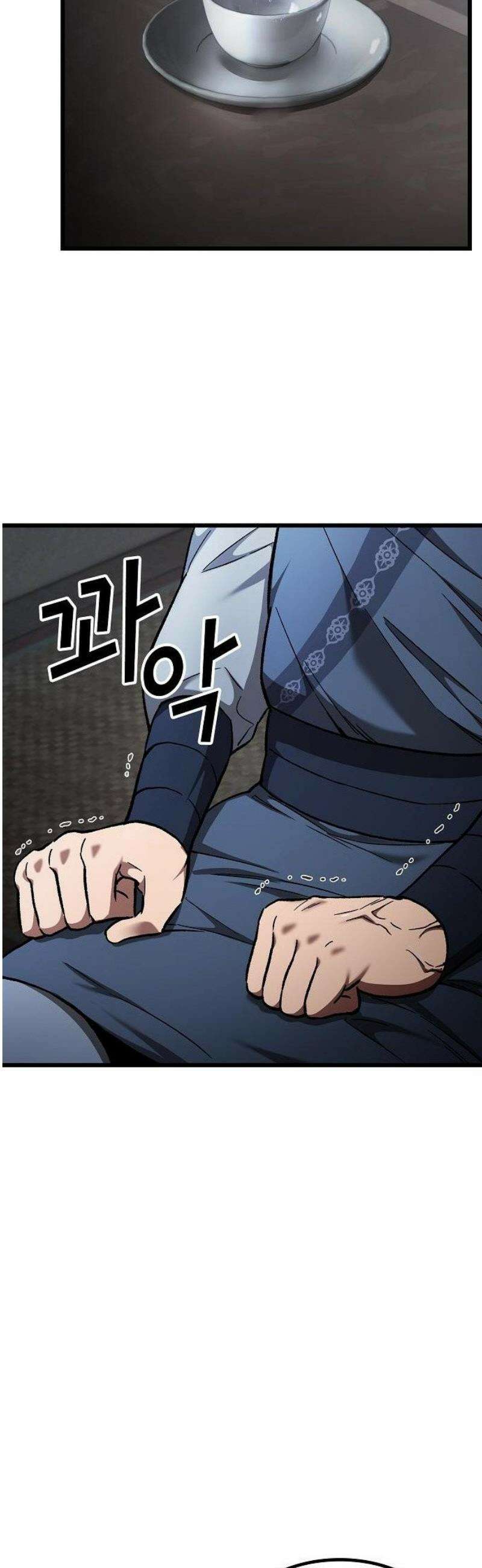 천마하라고 누가 칼들고 협박함 12화 44