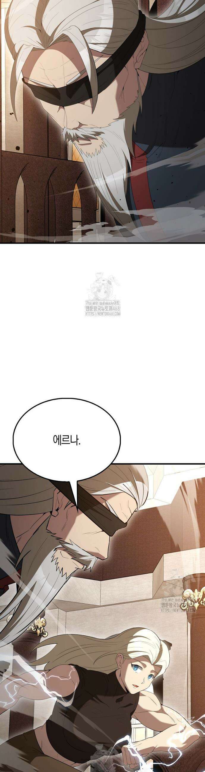 엑스트라가 너무 강함 100화 39
