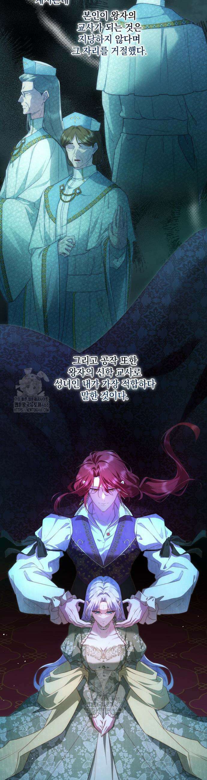 후원에 핀 제비꽃 72화 7