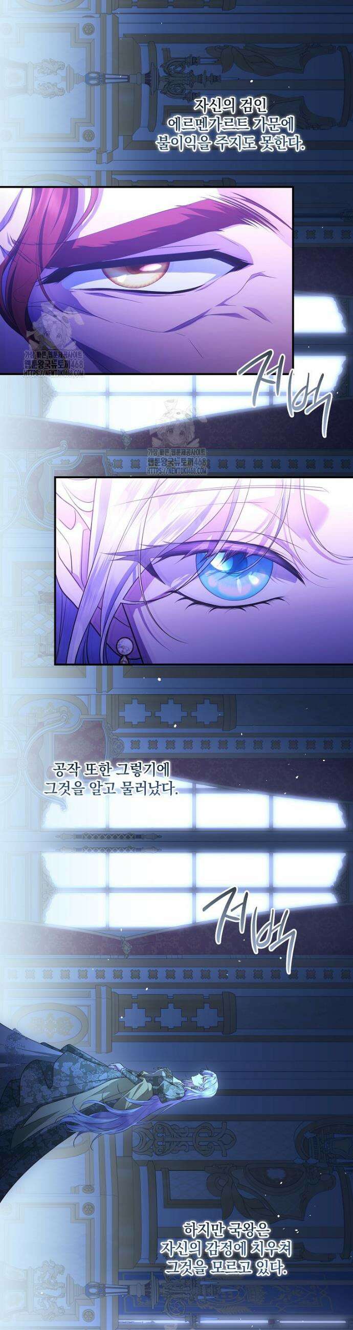 후원에 핀 제비꽃 72화 18