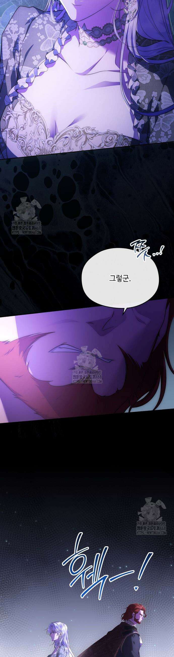 후원에 핀 제비꽃 72화 21