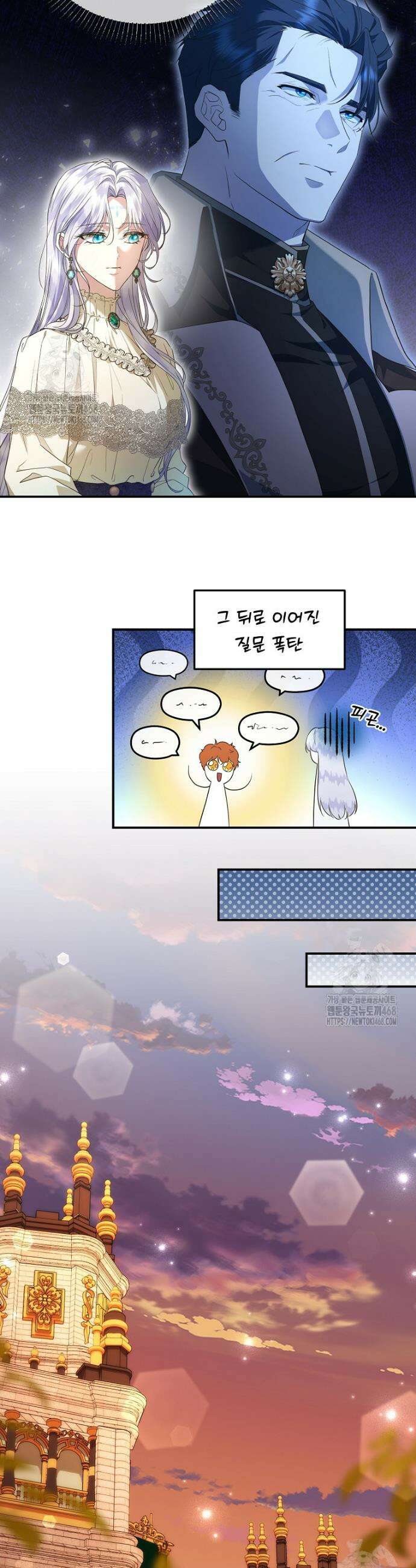 후원에 핀 제비꽃 72화 28