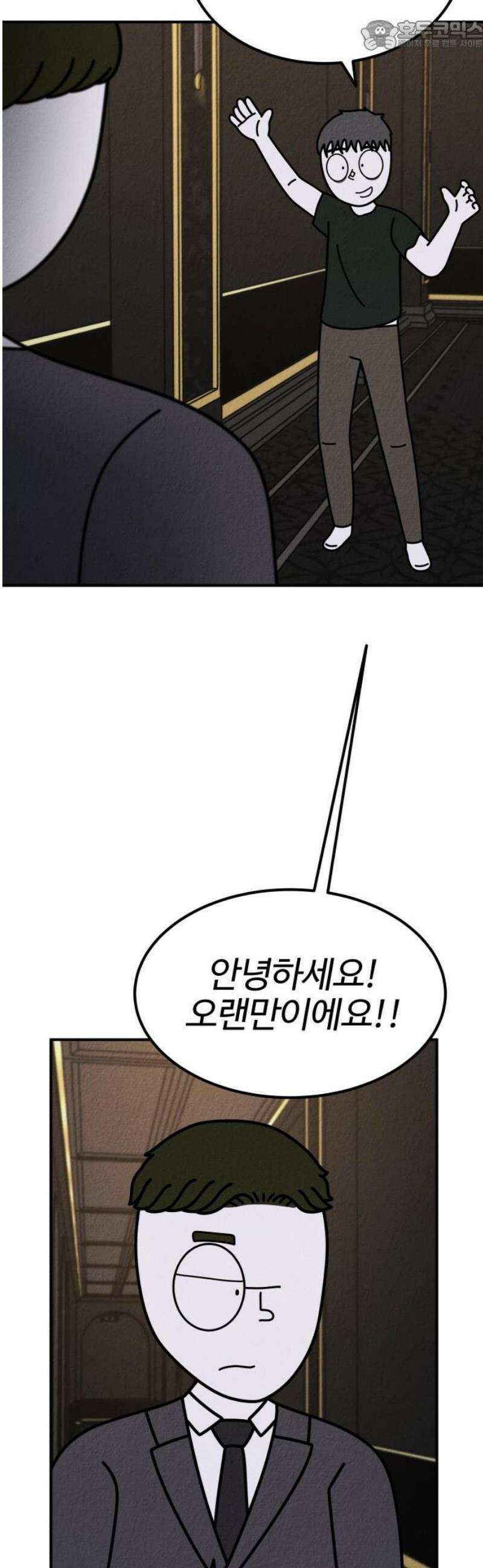 라이브의 짐승들 17화 67