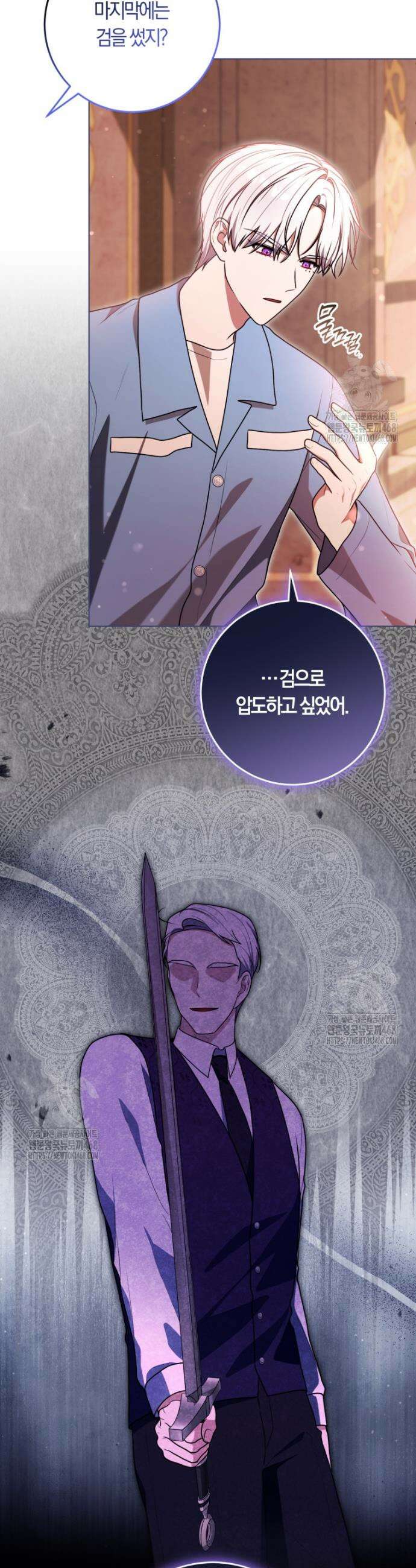 피폐물 감방의 고인물이 되었다 31화 25
