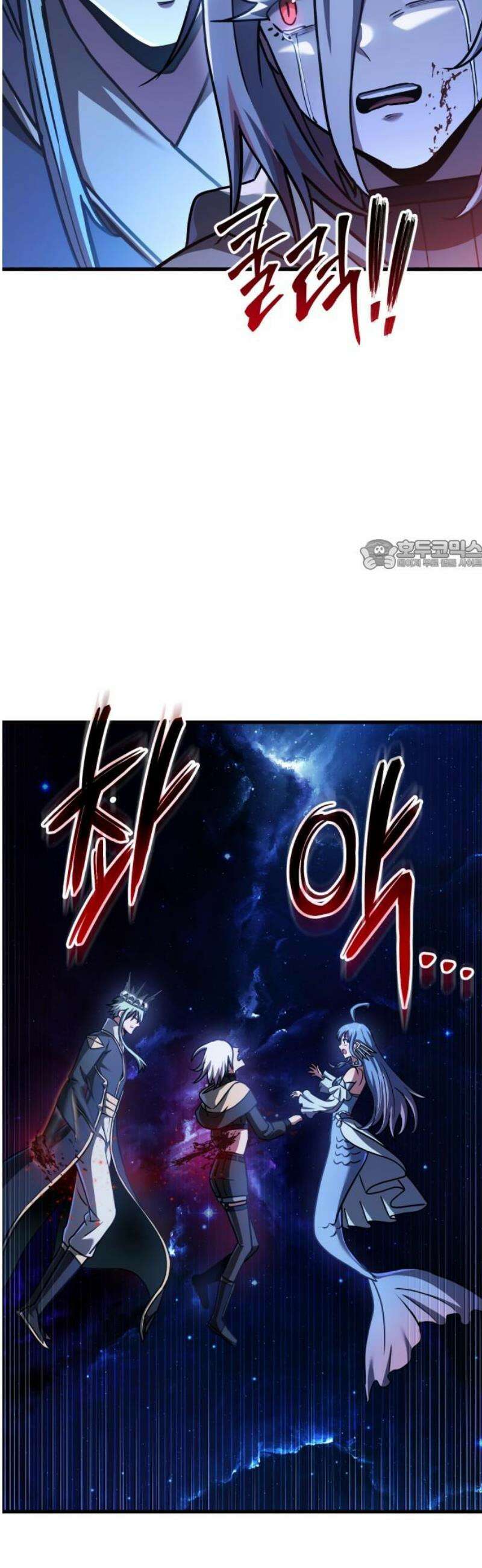 나혼자 어쩌구 50화: [마지막화] 26