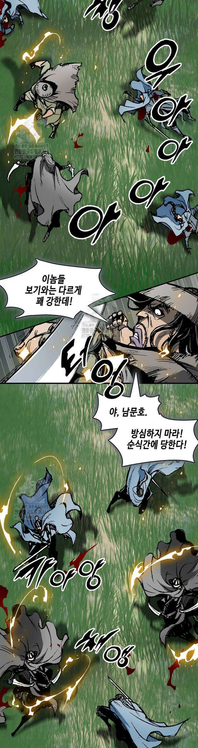 전왕전기 222화 2