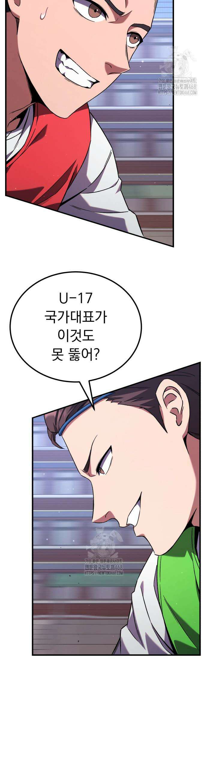 천재 미드필더의 패스는 특별하다 2화 46