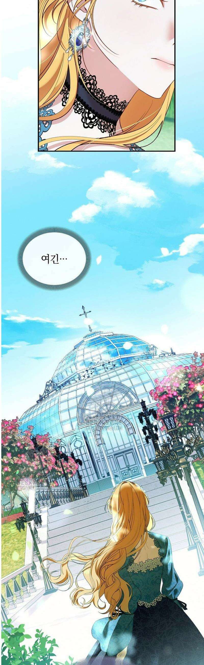 도망친 백작 부인이 돌아왔다 3화 6