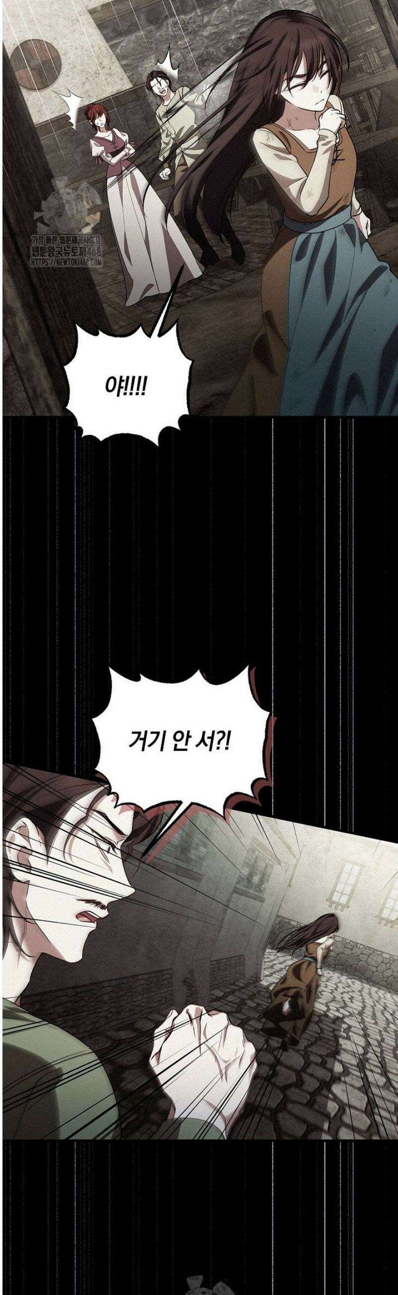 도망친 백작 부인이 돌아왔다 10화 7