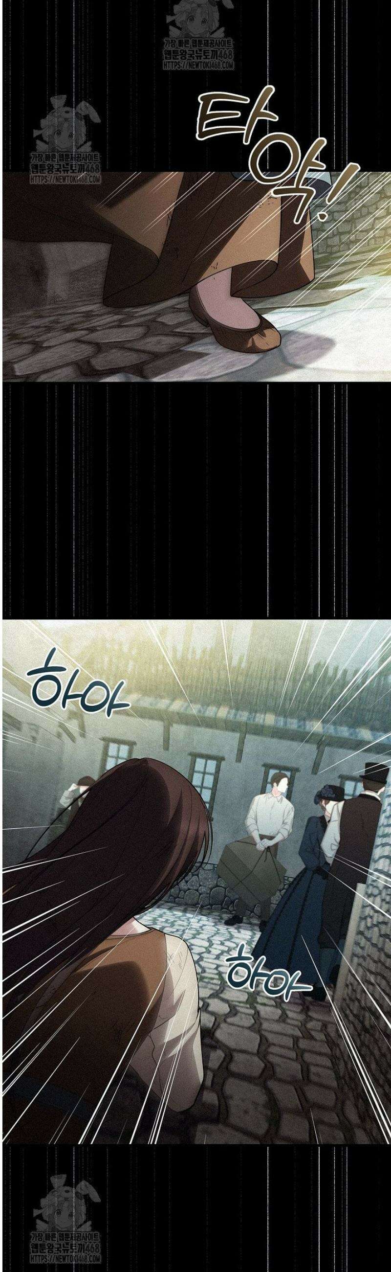 도망친 백작 부인이 돌아왔다 10화 8