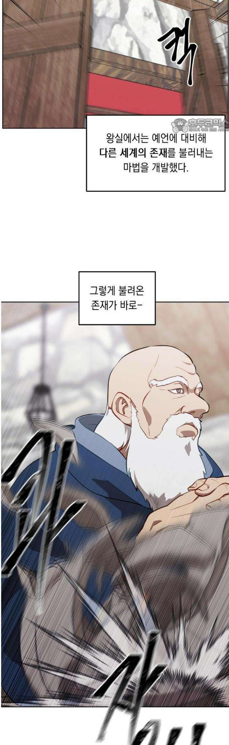 어떻게 용사 이름이 아아아아 1． 튜트 마을 17
