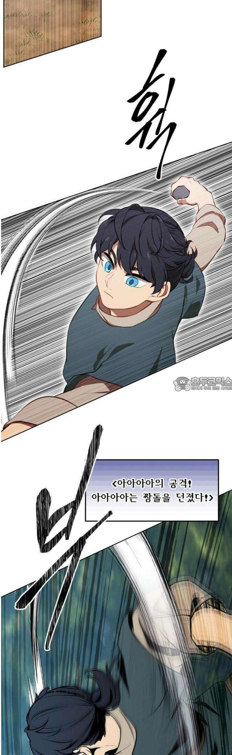 어떻게 용사 이름이 아아아아 1． 튜트 마을 31