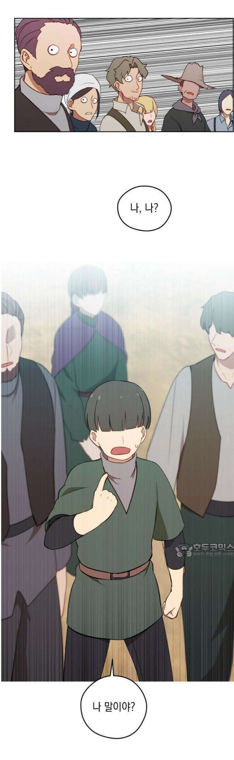 어떻게 용사 이름이 아아아아 1． 튜트 마을 51