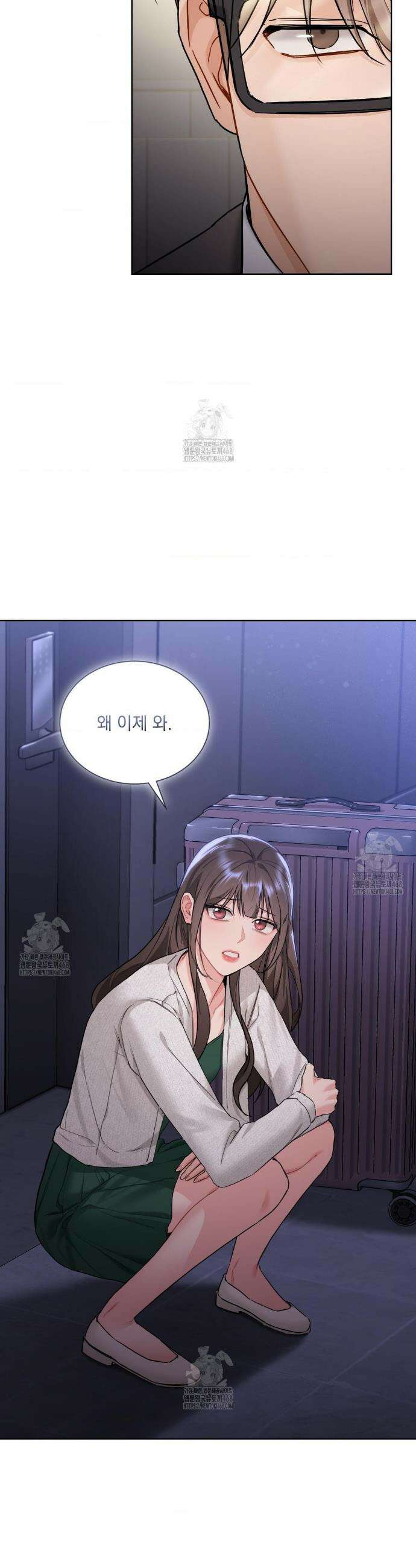 내겐 너무 다정한 보스 34화 9