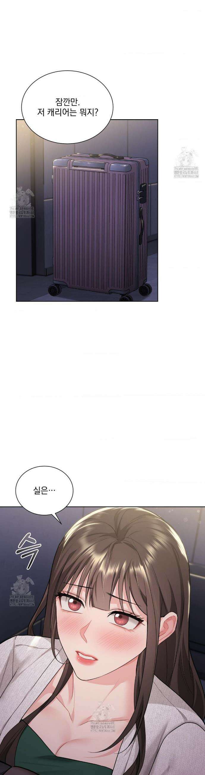 내겐 너무 다정한 보스 34화 11
