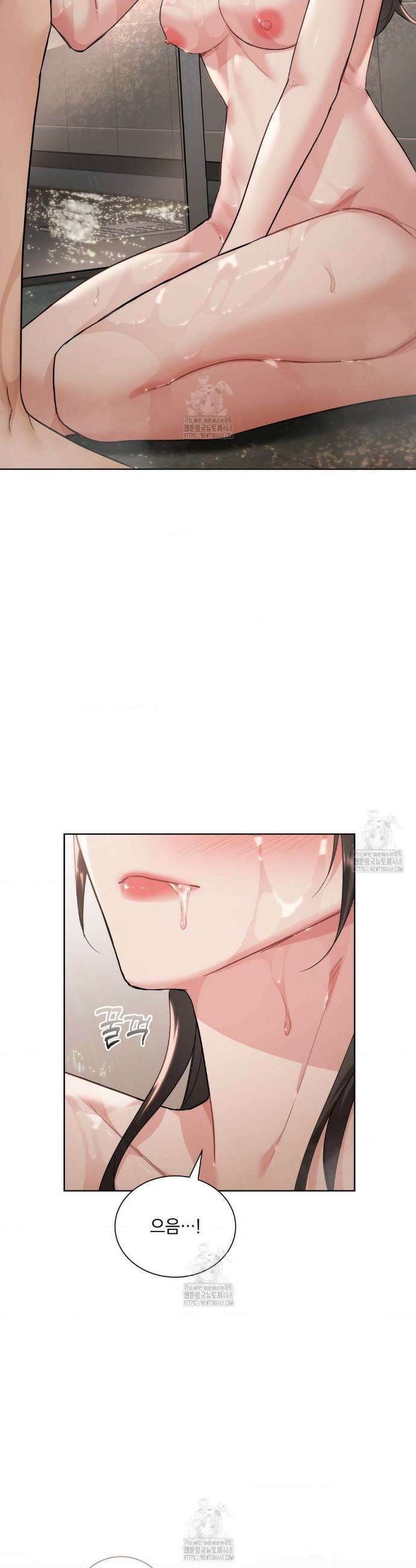 내겐 너무 다정한 보스 34화 35