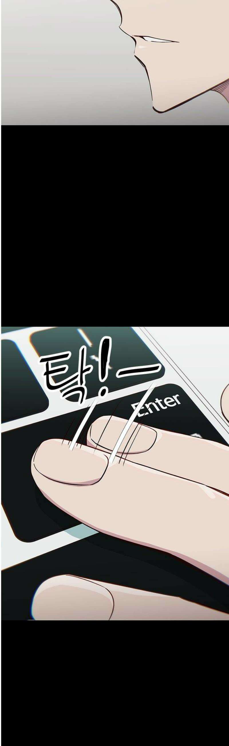 여고생이 신인데 나만 괴롭힘 61화 AI 빌리 6