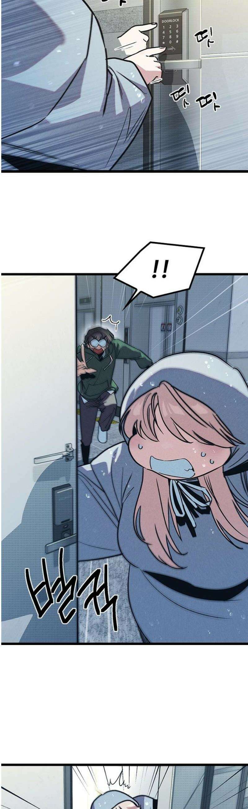 십이지소녀 11화 8