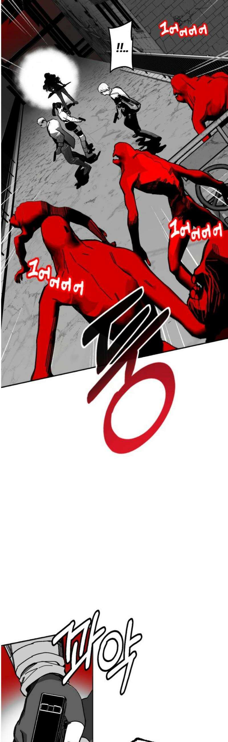 비터사이드 크렌베리스 ＃ 004． S랭크 해결사(3) 53