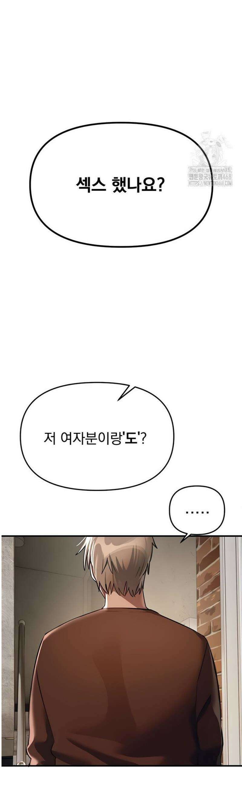 뷰티풀데이즈 48화 7