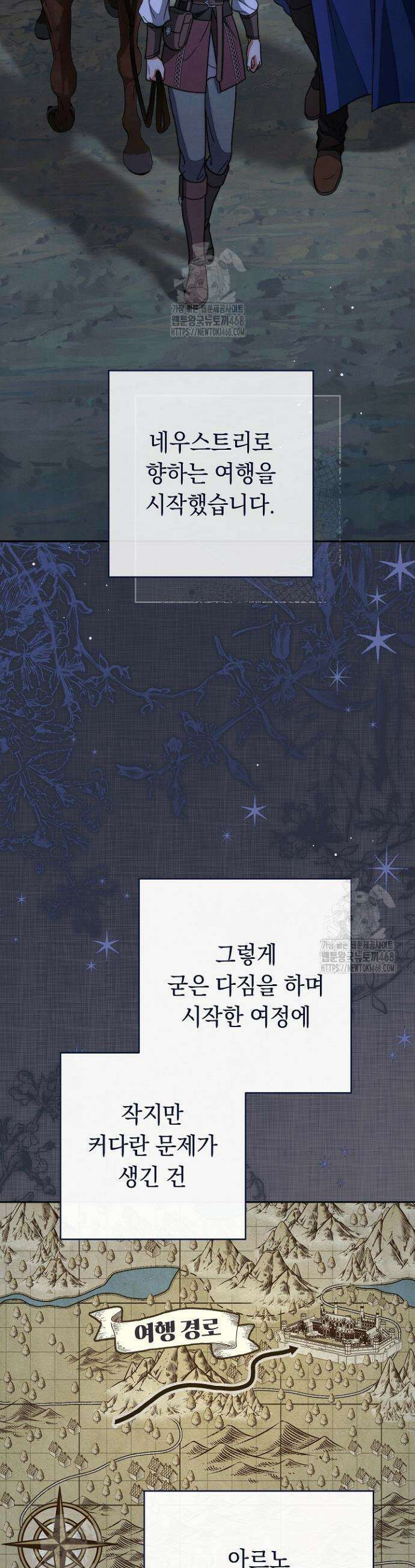 결혼 장사2 ~잊히지 않을 노래~ 20화 2