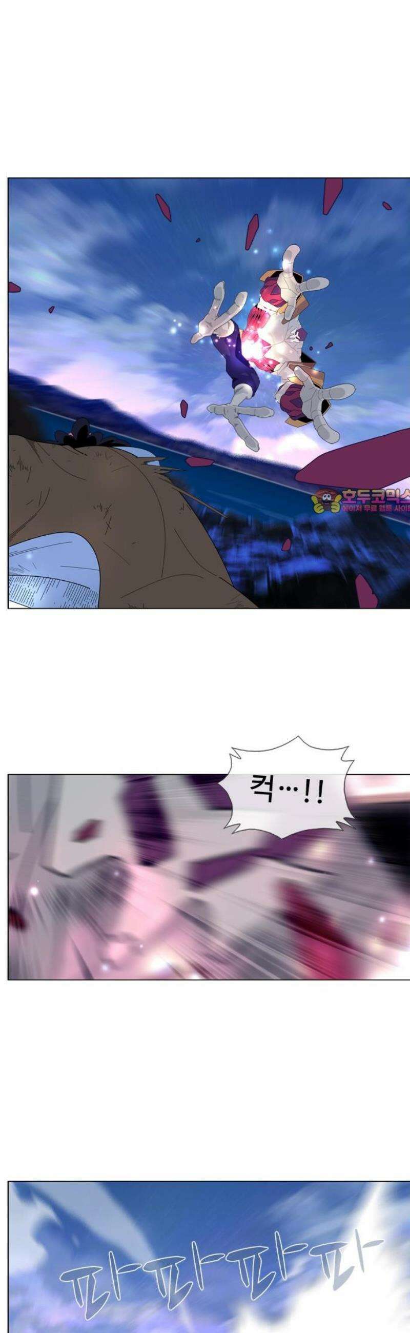 에이머 시즌4- 163화 세 수 1