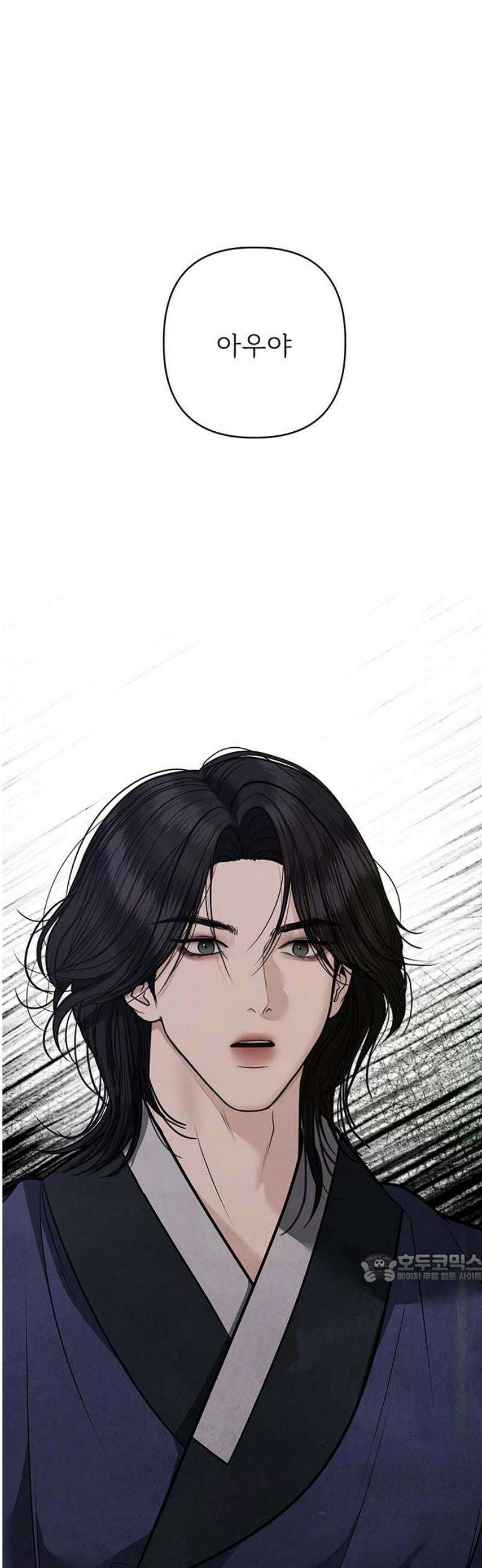귀혼 45화 2