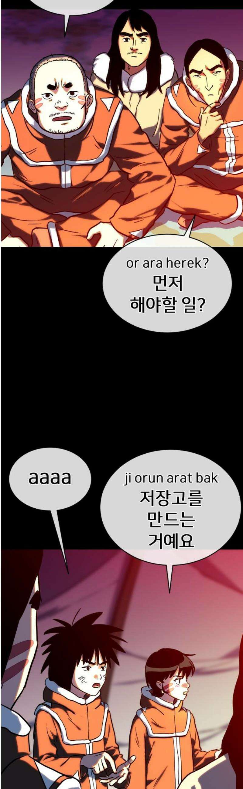 원시인 김동우 39화 : 먼저 해야 할 일 12