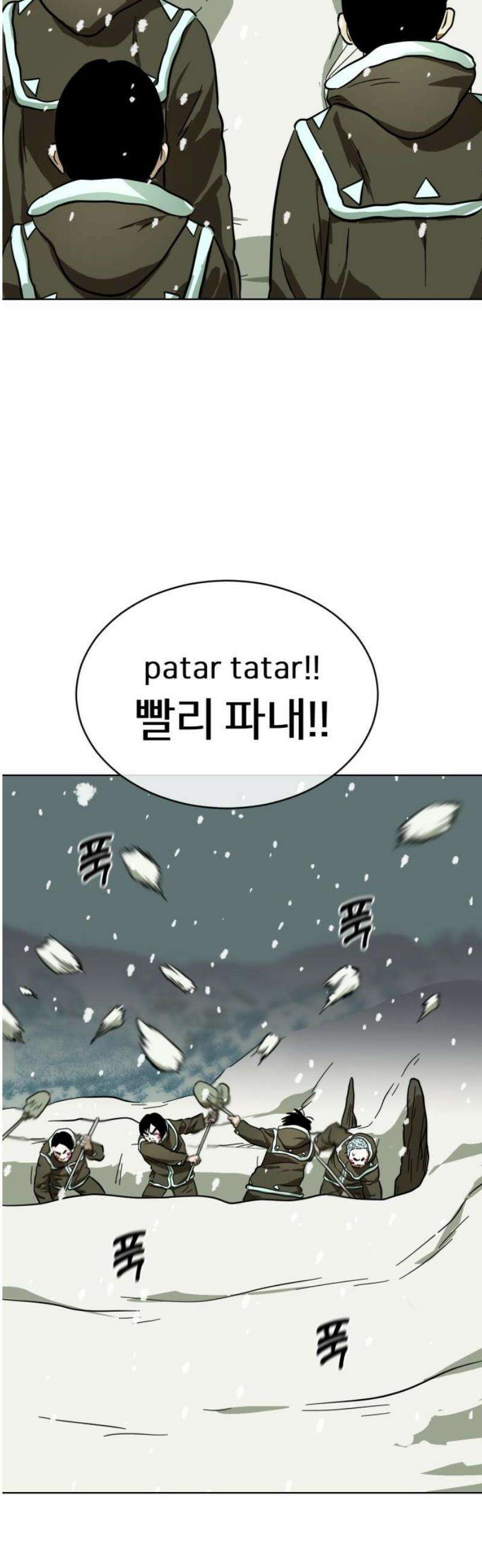 원시인 김동우 39화 : 먼저 해야 할 일 18