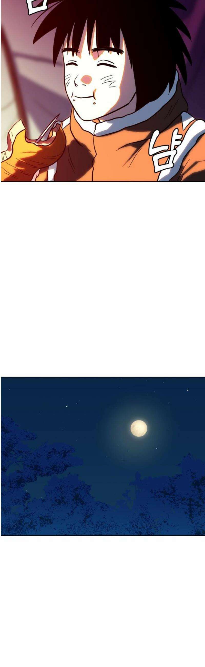 원시인 김동우 39화 : 먼저 해야 할 일 46