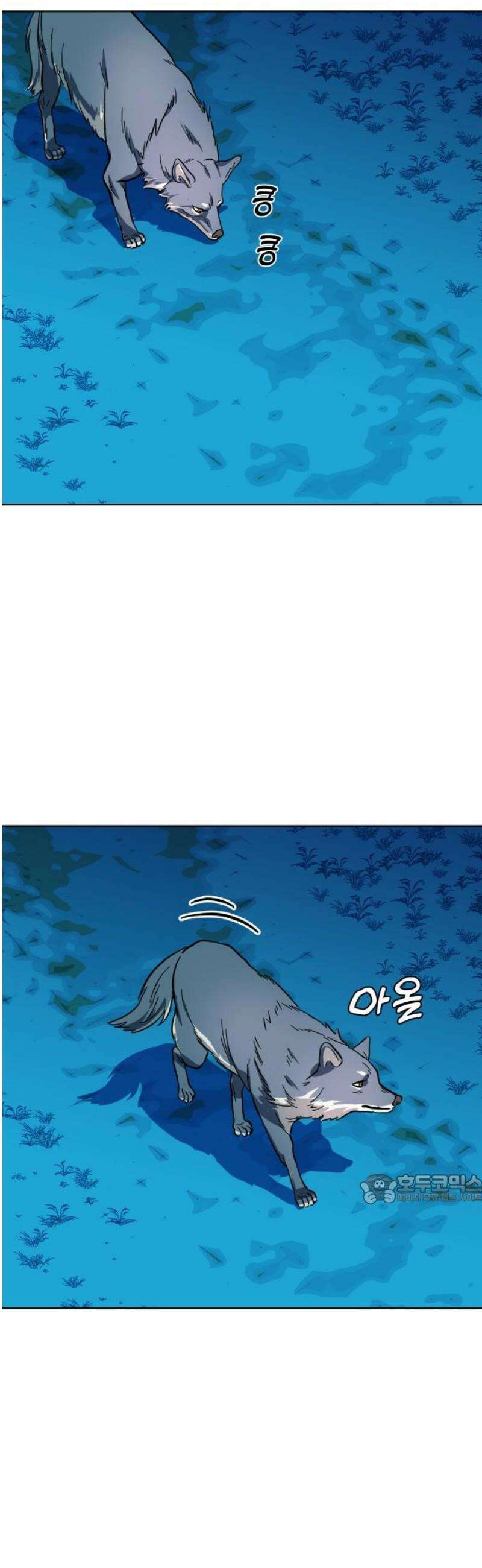 원시인 김동우 39화 : 먼저 해야 할 일 47