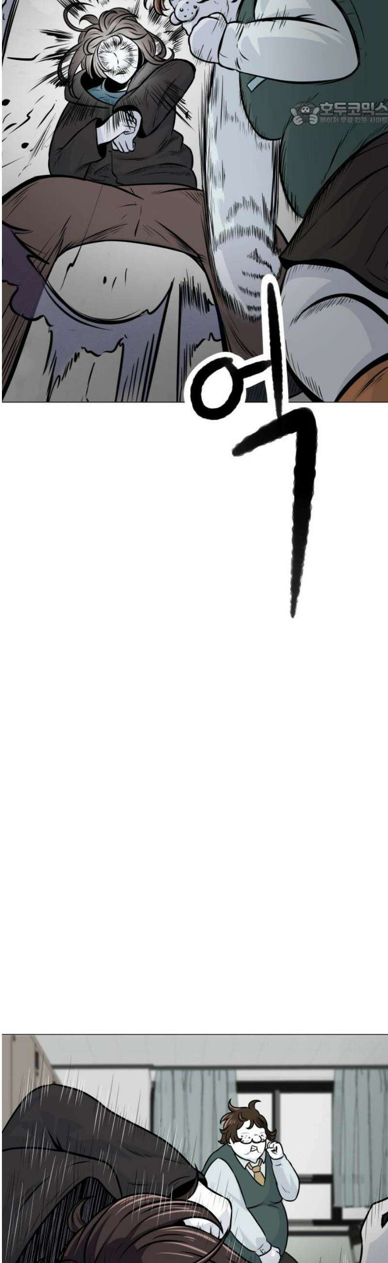 불완전X스타 6화 공포탄 7