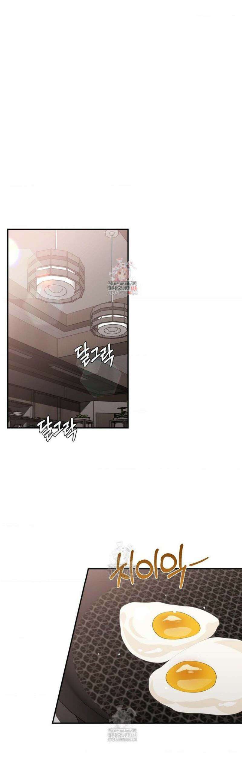 베토벤신드롬 외전 2화 1