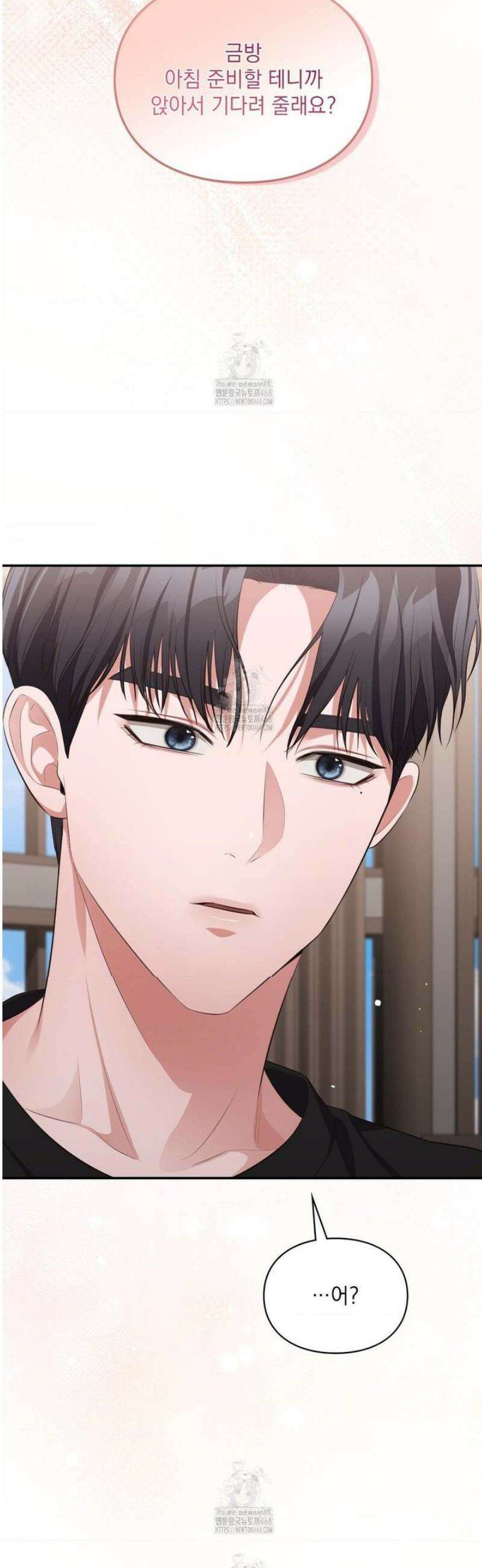 베토벤신드롬 외전 2화 4