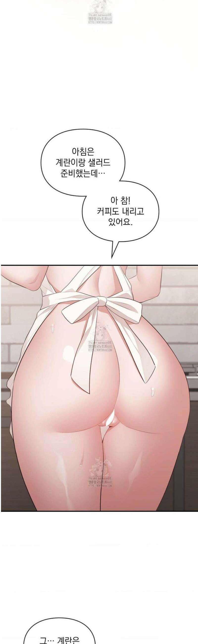 베토벤신드롬 외전 2화 5