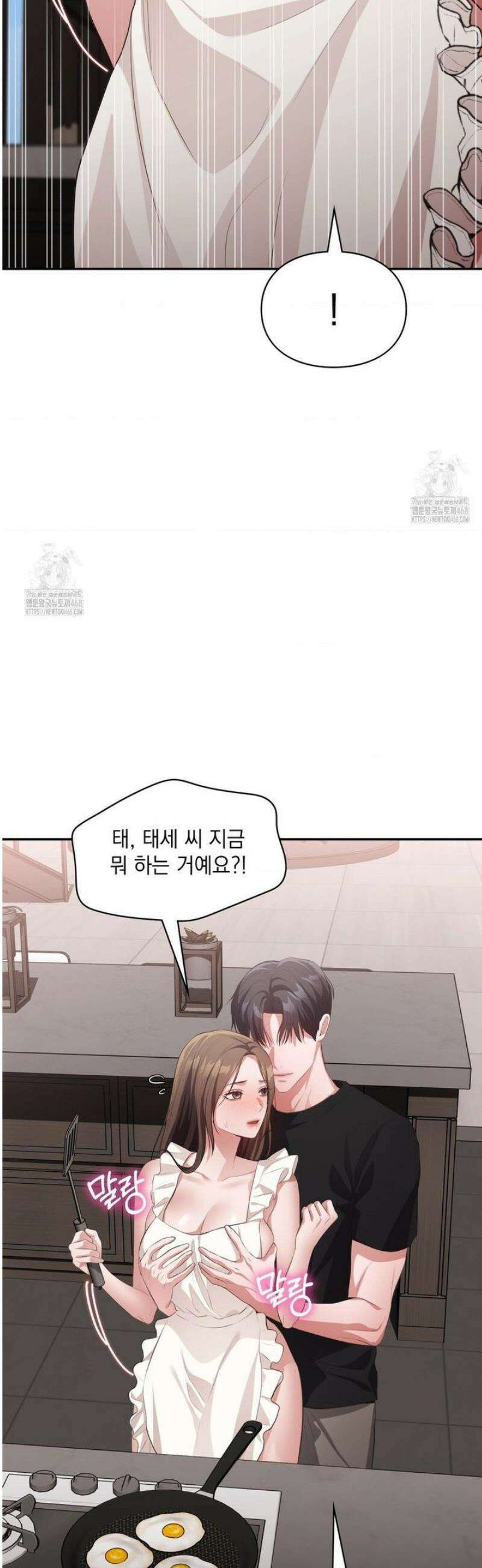 베토벤신드롬 외전 2화 14