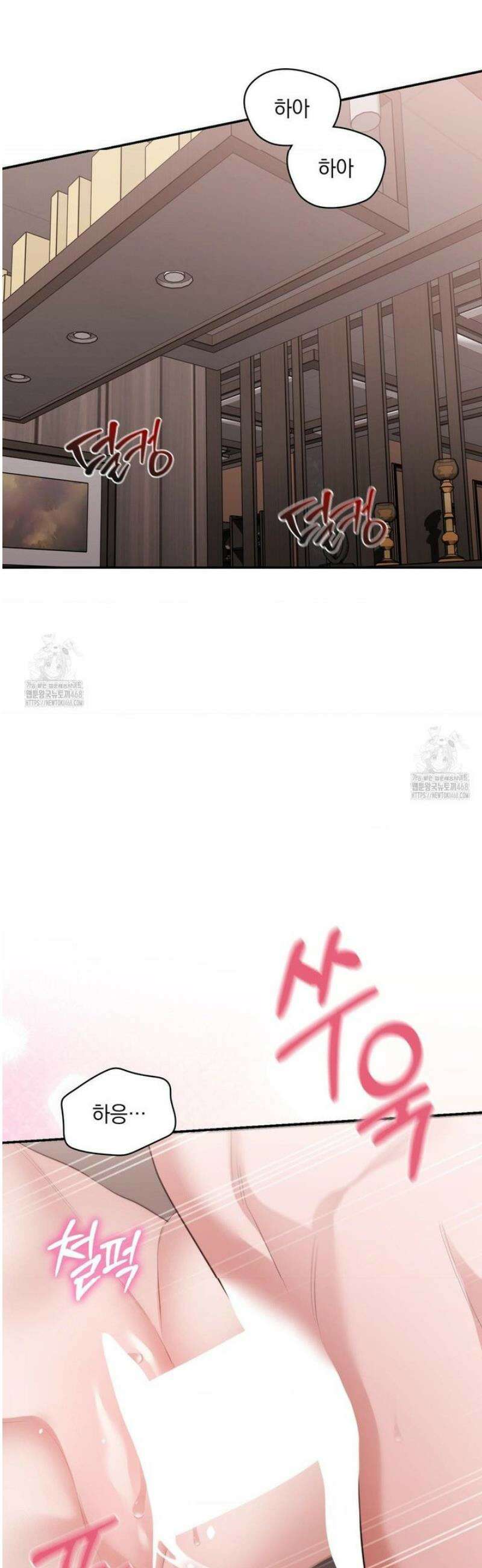 베토벤신드롬 외전 2화 20