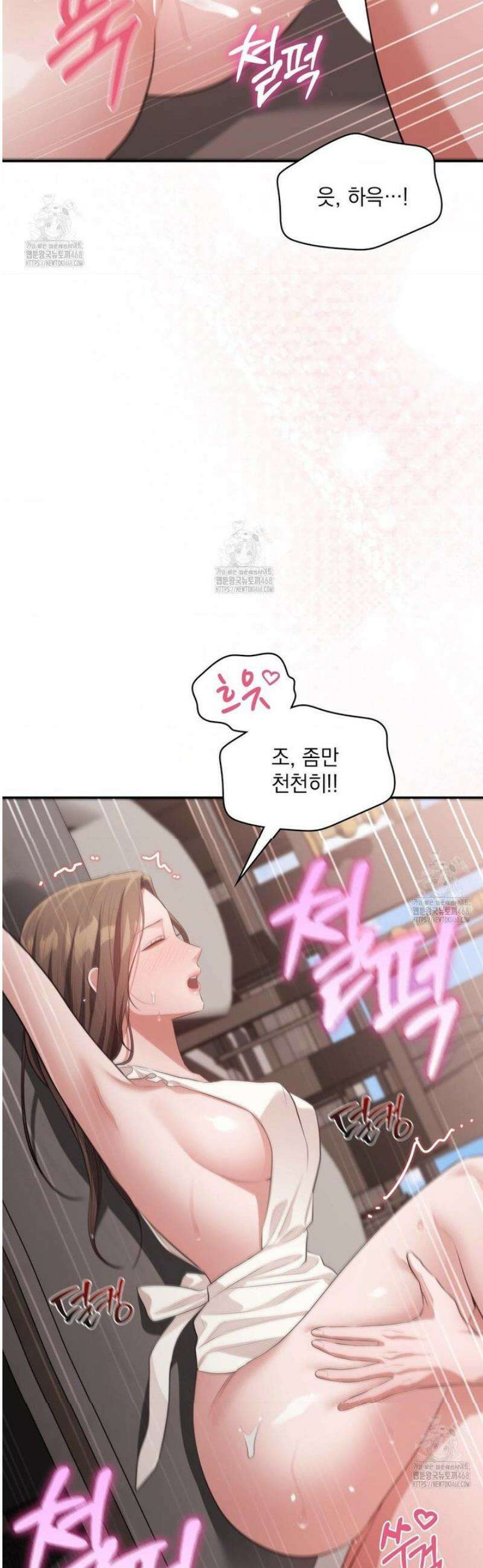 베토벤신드롬 외전 2화 21