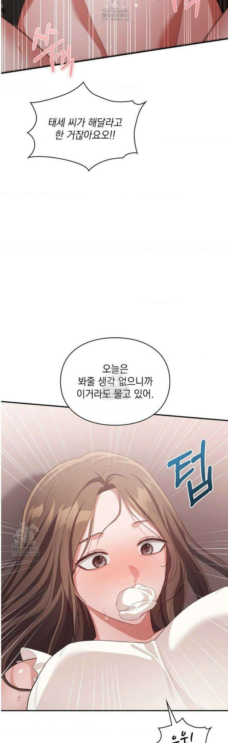 베토벤신드롬 외전 2화 23